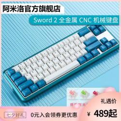 VARMILO 阿米洛 Sword2全金属机械键盘静电容 拆卸式磁吸上盖 CNC