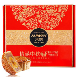 MaKY 米旗 情满中秋月饼礼盒 9饼5味 550g