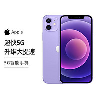 Apple 苹果 iPhone 12 256G (A2404) 5G智能手机A14仿生双摄系统