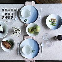 IJARL 亿嘉 日式碗碟套装简约创意陶瓷餐具家用中式釉下彩碗盘碗筷组合