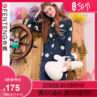 芬腾长袖睡衣女春秋季可爱韩版布朗熊针织纯棉开衫翻领家居服套装
