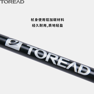 TOREAD 探路者 户外登山杖手杖碳纤维爬山徒步装备轻便多功能伸缩拐杖拐棍