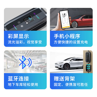 【出行甄选】新能源家用便携式汽车充电器桩枪适用特斯拉理想宝马