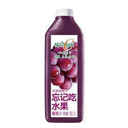 WEICHUAN 味全 葡萄汁 1600ml