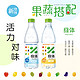  SUNTORY 三得利 维体海盐清柚味/柠檬味 营养素饮料 500ml*15瓶　