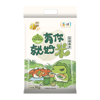 福临门 有你就好 软糯香米 5kg