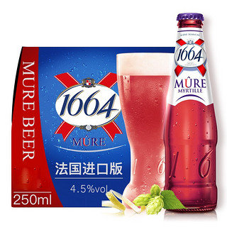 Kronenbourg 1664凯旋 白啤酒 蓝莓味 250ml*24瓶