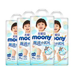 moony 甄选优风系列 拉拉裤 XL40片*4包
