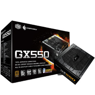 COOLER MASTER 酷冷至尊 GX550 铜牌（85%）非模组ATX电源 550W