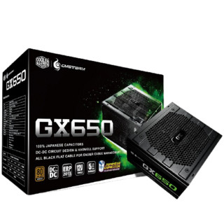 COOLER MASTER 酷冷至尊 GX650 铜牌（85%）非模组ATX电源 650W