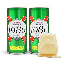 蓝宝石啤酒 青岛蓝宝石原浆浑浊型啤酒 1986精酿原浆啤酒 全麦芽发酵鲜爽1L装 双罐装