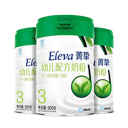 Abbott 雅培 菁挚 有机幼儿配方奶粉 3段 900克*3罐
