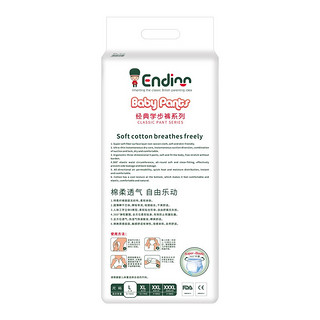 Endinn 英典 经典C系列 拉拉裤 L50片*2包