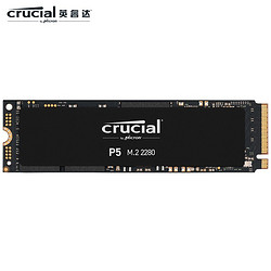 Crucial 英睿达 P5系列 M.2 NVMe 固态硬盘 1TB