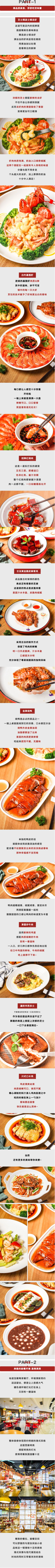 上海点点心港式茶餐厅(818广场店)3人午/晚餐