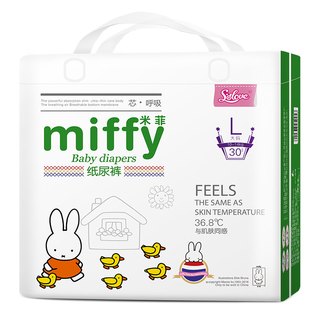 Miffy 米菲 芯呼吸纸尿裤拉拉裤超薄柔软夏季10码任选 L码训练裤25片(9-14kg)