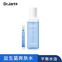 Dr.Jart+ 蒂佳婷 活力水润爽肤水 110ml  补水保湿【效期至2021年9月】