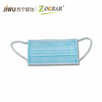 JIWU 苏宁极物 ZOGEAR 一次性医用口罩 50片