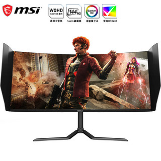 MSI 微星 34英寸显示屏（3440x1440、144Hz、1ms）