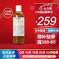 Kiehl's 科颜氏 Kiehl’s）角鲨烷高保湿面爆水霜 补水保湿滋润修护 金盏花爽肤水500ml