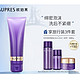 AUPRES 欧珀莱 时光锁胶原洁面膏 125g（赠 时光锁胶原套装 30ml+20ml+眼霜 5g）