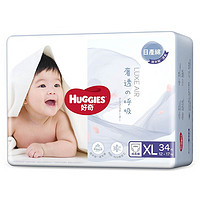 HUGGIES 好奇 奢透呼吸系列 拉拉裤 XL34片