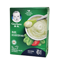 Gerber 嘉宝 有机米粉 国产版 3段 混合蔬菜味 198g