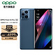  OPPO Find X3 Pro 5G 骁龙888 5000万双主摄手机 雾蓝套装 12GB+256GB　