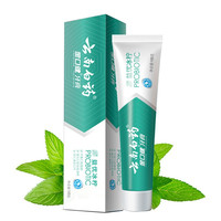 云南白药 金口健益优清新牙膏 益优冰柠 105g