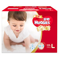 HUGGIES 好奇 心选系列 拉拉裤