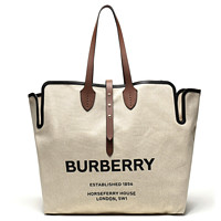 BURBERRY 博柏利 Horseferry系列 女士手提贝尔特包 80105881 麦芽棕 大号