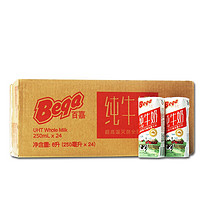 Bega 百嘉 全脂纯牛奶 250ml*24盒