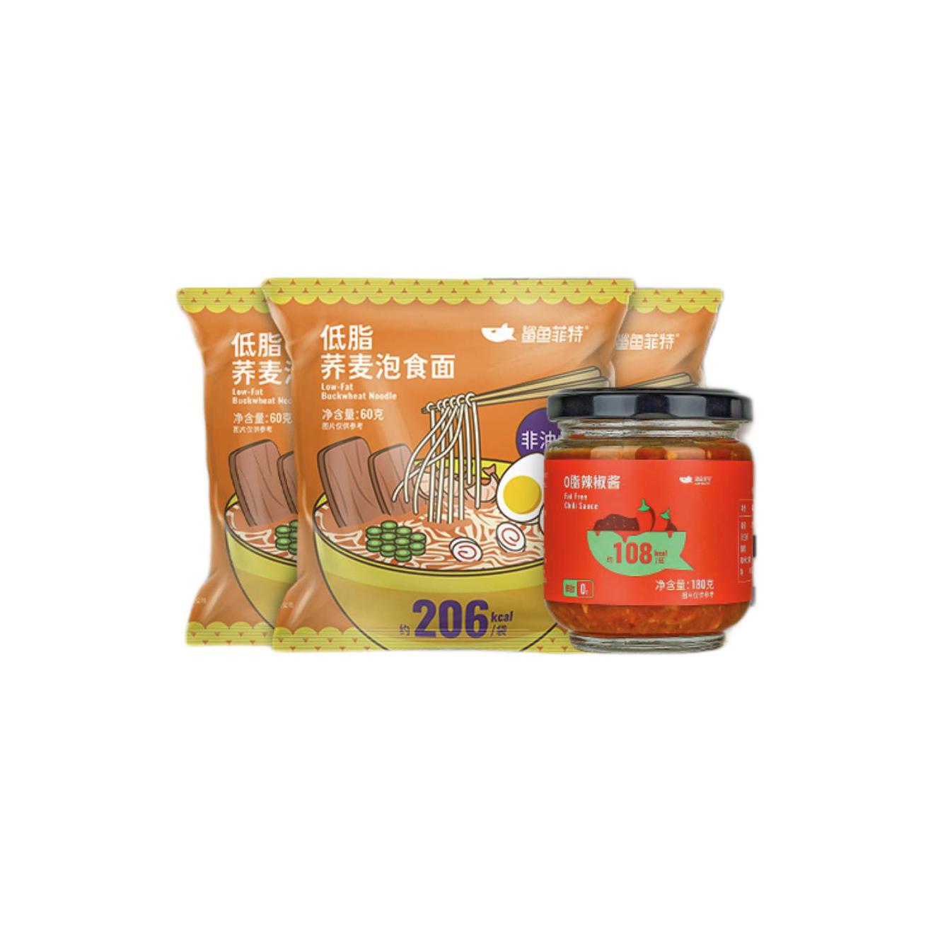 SHARKFIT 鲨鱼菲特 经典面食组合装 1.7kg（意大利面500g+荞麦面200g*3袋+荞麦泡食面60g*10袋）