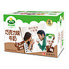 Arla 巧克力味牛奶 200ml*6盒