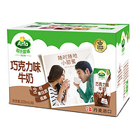 Arla 巧克力味牛奶 200ml*6盒