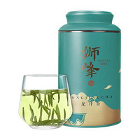 狮峰 特级 龙井茶 100g