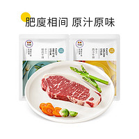 PLUS会员：KASSY STEAK 小牛凯西 整切静腌牛排套餐  100g*10片