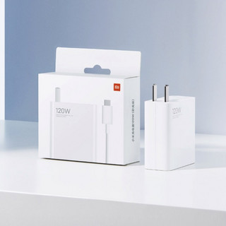 Xiaomi 小米 MDY-12-ED 手机充电器 USB-A 120W 线充套装 白色