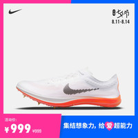 Nike耐克 官方ZOOMX DRAGONFLY男/女跑步鞋新款情侣透气钉鞋DJ5255 白色 43