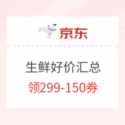 京东自营原切牛排大促（另有肥牛卷、薯条、和牛肉粒、炸鸡等好价）
