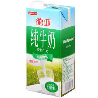 Weidendorf 德亚 脱脂纯牛奶 1L