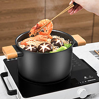 QCOOKER 圈厨 无涂层汤锅 20cm