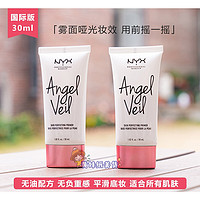 NYX Angel Veil天使面纱妆前乳雾面哑光感 隔离控油隐形毛孔 30ml