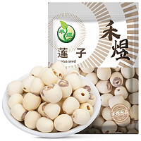 HE YU 禾煜 江西特产莲子500g