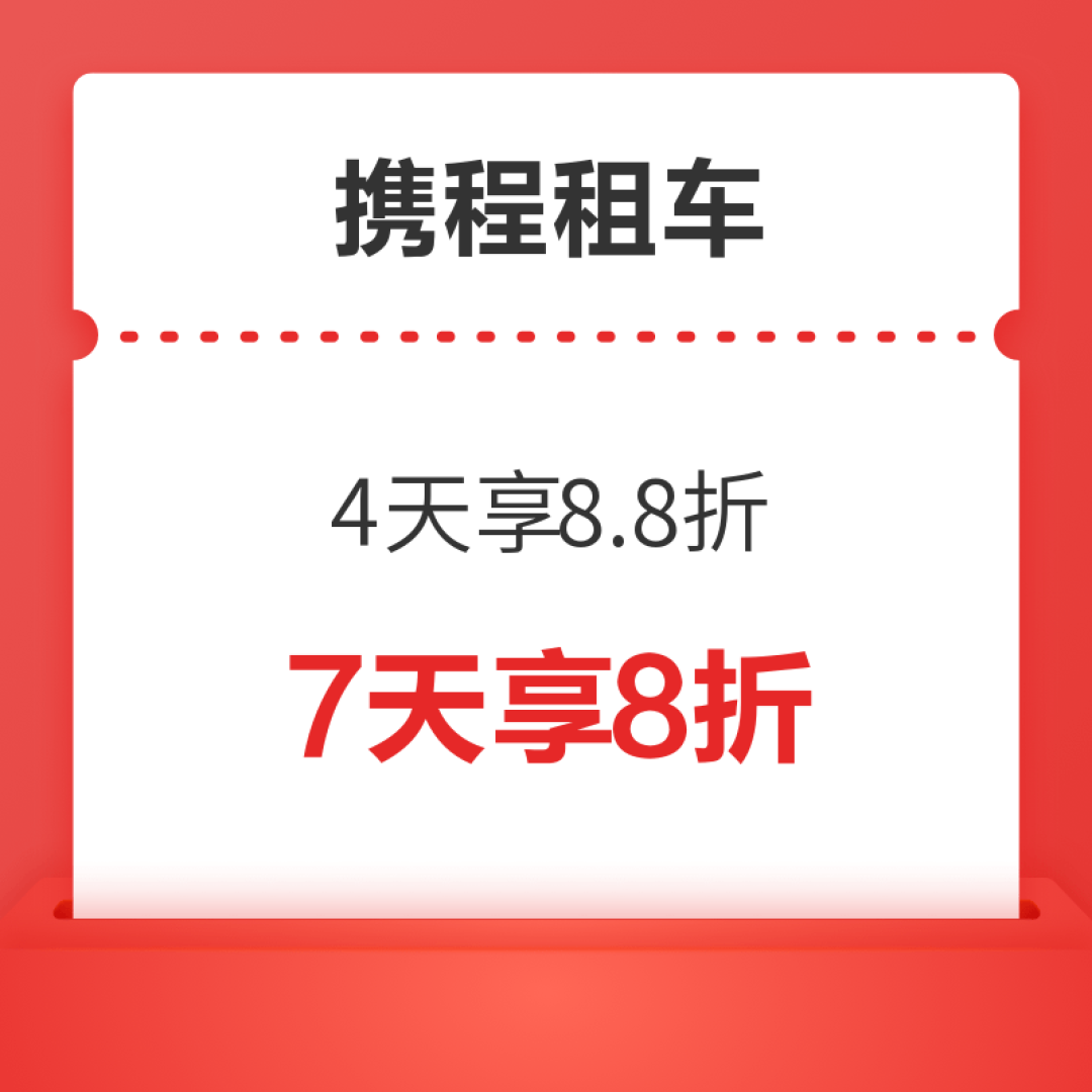 去青岛还是去威海?自驾还是租车?吃什么玩什么这里都有~《基础探索篇》
