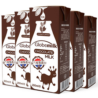 Globemilk 荷高 巧克力调制乳 200ml*24盒