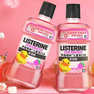 LISTERINE 李施德林 儿童漱口水 B.Duck联名款