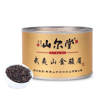 山尔堂 武夷山金骏眉 50g