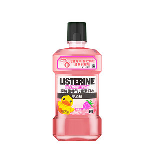 LISTERINE 李施德林 儿童漱口水 B.Duck联名款 树莓味 250ml