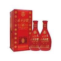 YONGBUFENLI 永不分梨 真心真意 红瓶 41.8%vol 兼香型白酒 500ml*2瓶 双支装